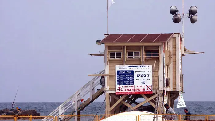מאיפה חוף מציצים קיבל את שמו