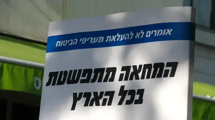מחאת הרוכבים מתפשטת בשדרות רוטשילד בתל אביב