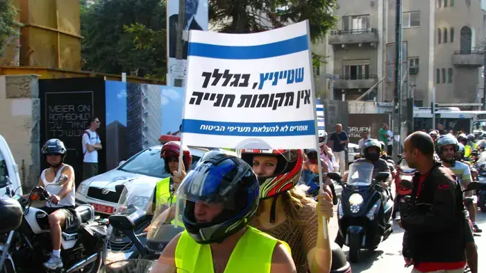 מחאת הרוכבים מתפשטת בשדרות רוטשילד בתל אביב