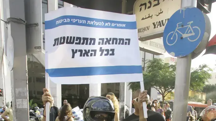 מחאת האופנוענים