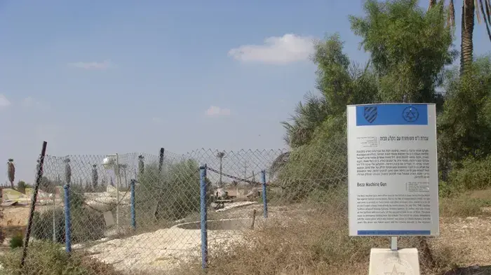 מוזיאון חיל האוויר בבאר שבע מוזיאון חיל האוויר בבאר שבע