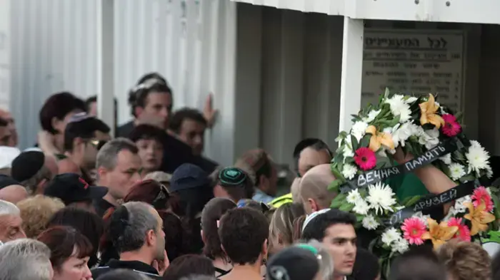 משפחת אושרנקו הובאה למנוחות בבית העלמין בראשון לציון אוקטובר 2009 משפחת אושרנקו הובאה למנוחות בבית העלמין בראשון לציון אוקטובר 2009