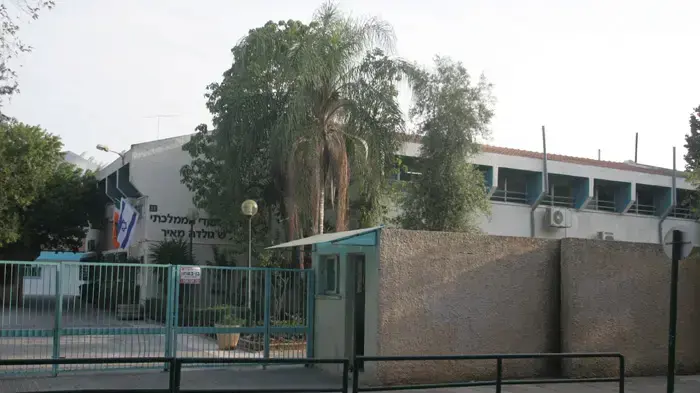 בית ספר גולדה בכפר סבא חומרים מסוכנים אוקטובר 2009 בית ספר גולדה בכפר סבא חומרים מסוכנים אוקטובר 2009