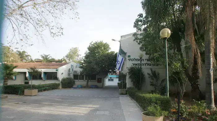 בית ספר גולדה בכפר סבא חומרים מסוכנים אוקטובר 2009