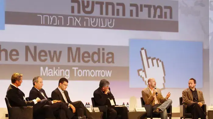 ועידת הנשיא          