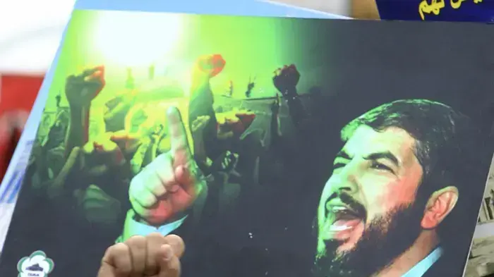 הפגנה נגד ישראל בתורכיה