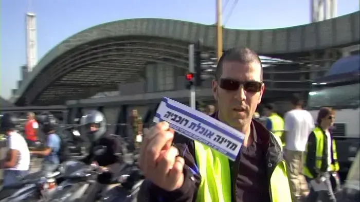 רוכבי האופנועים ממשיכים במחאה