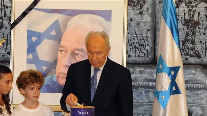 הטקס הממלכתי הפותח את אירועי הזכרון ליצחק רבין ז"ל, בבית הנשיא, אוקטובר 2009