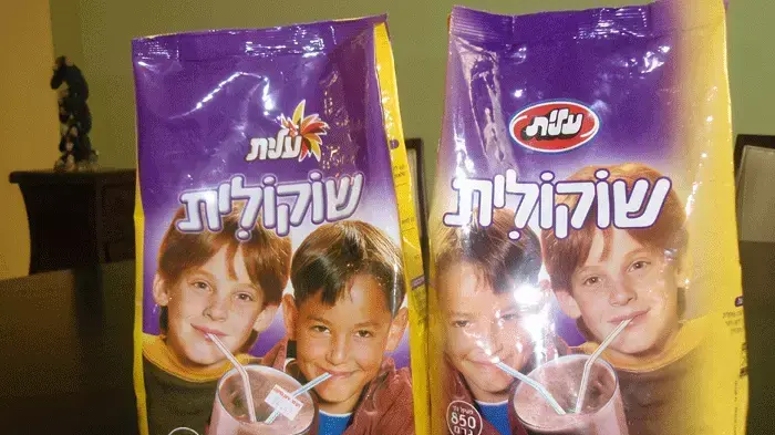 אריזת שוקולית