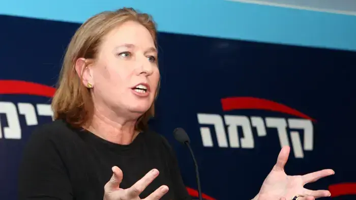 ציפי לבני בישיבת מפלגת קדימה נובמבר 2009 ציפי לבני בישיבת מפלגת קדימה נובמבר 2009