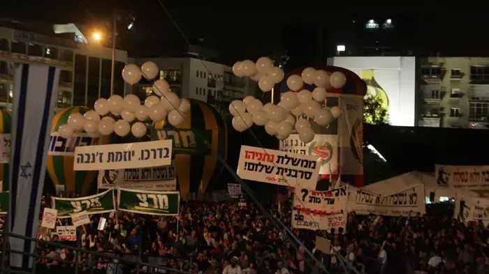 העצרת לציון 14 שנים לרצח רבין