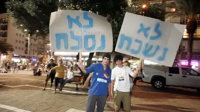 העצרת לציון 14 שנים לרצח רבין
