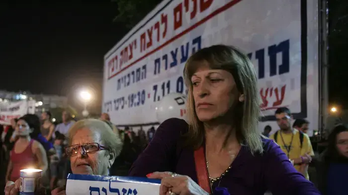 העצרת לציון 14 שנים לרצח רבין