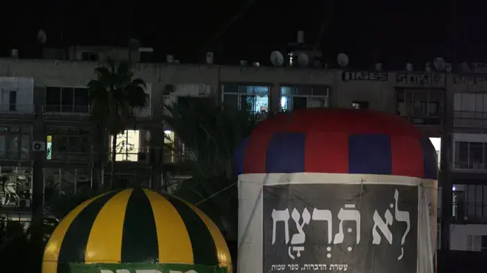 העצרת לציון 14 שנים לרצח רבין
