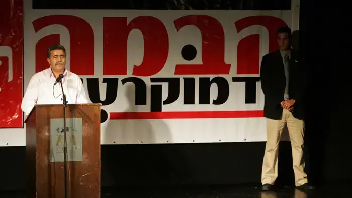 חברי מפלגת העבודה חברי הכנסת עמיר פרץ, איתן כבל, יולי  תמיר ואופיר פינס מקיימים לראשונה כנס ציבורי של "הבמה הדמוקרטית" בבית ציוני אמריקה נובמבר 2009  