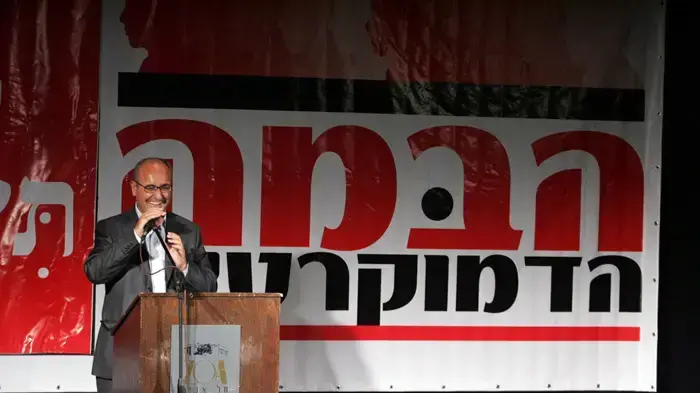 חברי מפלגת העבודה חברי הכנסת עמיר פרץ, איתן כבל, יולי תמיר ואופיר פינס מקיימים לראשונה כנס ציבורי של "הבמה הדמוקרטית" בבית ציוני אמריקה נובמבר 2009 חברי מפלגת העבודה חברי הכנסת עמיר פרץ, איתן כבל, יולי תמיר ואופיר פינס מקיימים לראשונה כנס ציבורי של "הבמה הדמוקרטית" בבית ציוני אמריקה נובמבר 2009