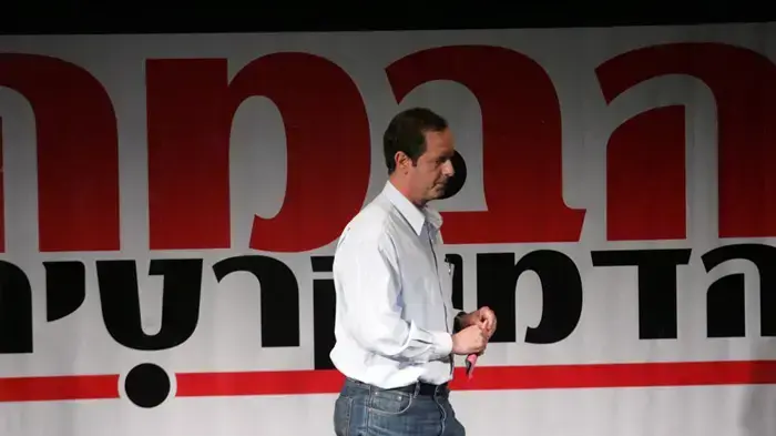 חברי מפלגת העבודה חברי הכנסת עמיר פרץ, איתן כבל, יולי  תמיר ואופיר פינס מקיימים לראשונה כנס ציבורי של "הבמה הדמוקרטית" בבית ציוני אמריקה נובמבר 2009  