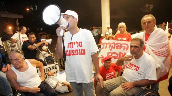 הפגנת הנכים מול משרד הביטחון לשיפור תנאיהם תל אביב נובמבר 2009 הפגנת הנכים מול משרד הביטחון לשיפור תנאיהם תל אביב נובמבר 2009