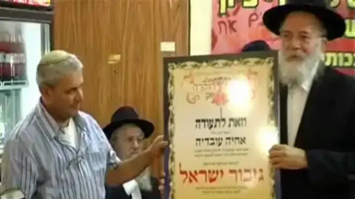 מורדי שמשון קיבלו תעודות הוקרה מארגון ימין