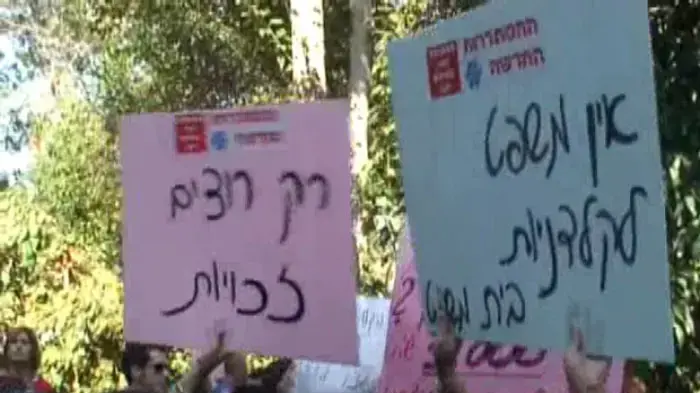 קלדניות במחאה: אנחנו מקבלות שכר עלוב