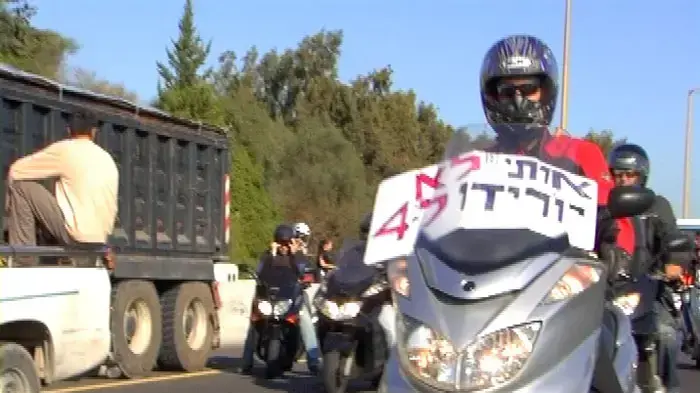 מבזק יומי מבזק יומי