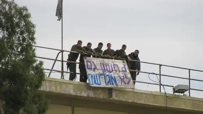 מחאת חיילי גדוד נחשון נגד פינוי יישובים