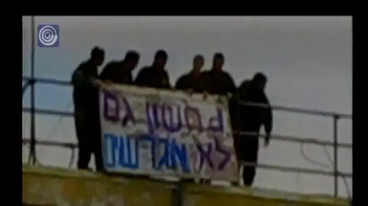 חיילי גדוד שמשון 
