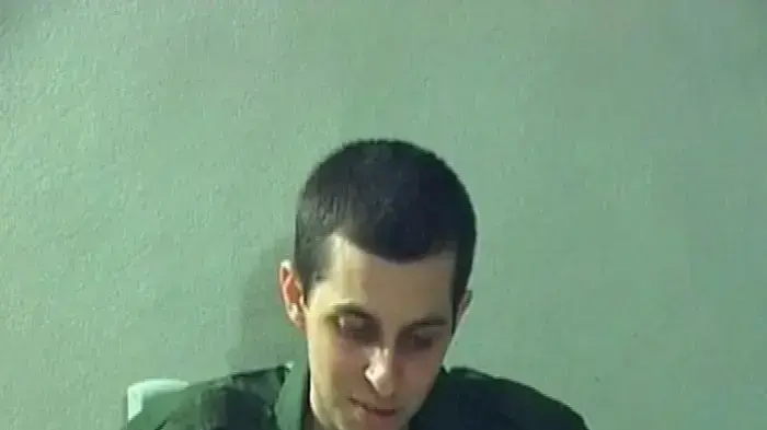 מבזק יומי
