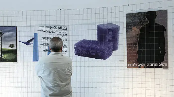 גלעד שליט, המכון הטכנולוגי חולון