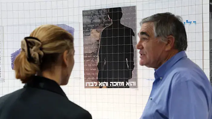 גלעד שליט, המכון הטכנולוגי חולון