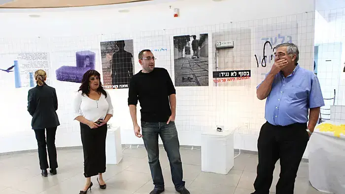 גלעד שליט, המכון הטכנולוגי חולון