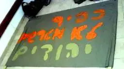חטיבת כפיר, סרבנות