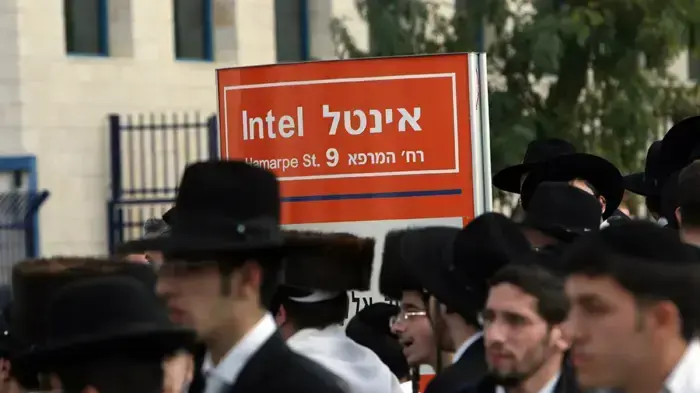 הפגנת חרדים באינטל, ירושלים