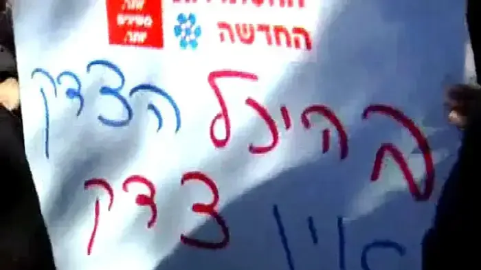 מבזק יומי