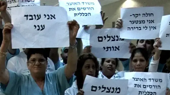 רופאים בכללית חוששים מהתרחבות השביתה