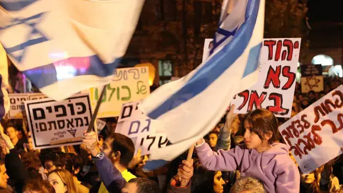 הפגנה, ירושלים 