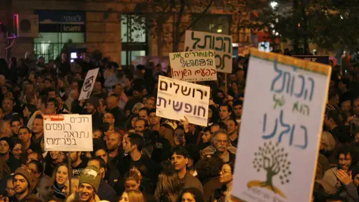הפגנת חילונים בירושלים