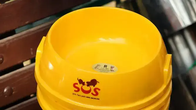 מבצע קערות SOS חיות מבצע קערות SOS חיות