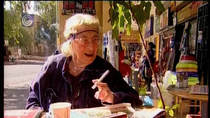 נתיבה בן יהודה