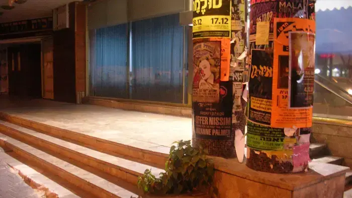 רחוב בן יהודה בתל אביב