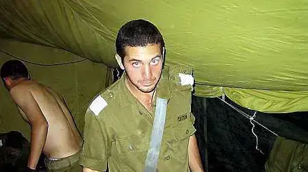 גל אזולאי