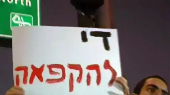 סטודנטים ניסו לחסום הכניסה לבירה