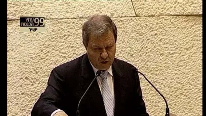 אושר חוק המאגר הביומטרי