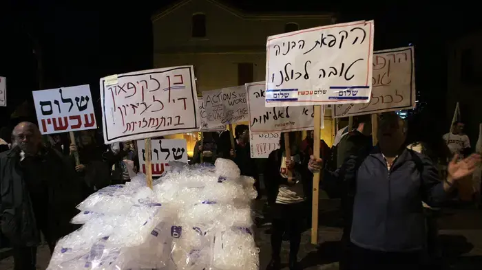 הפגנת פעילי שלום עכשיו מול בסיס הקריה בתל אביב נגד המשך הבנייה בהתנחלויות דצמבר 2009