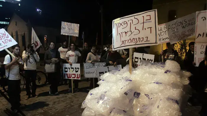 הפגנת פעילי שלום עכשיו מול בסיס הקריה בתל אביב נגד המשך הבנייה בהתנחלויות דצמבר 2009