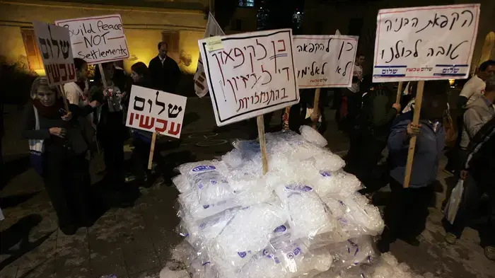 הפגנת פעילי שלום עכשיו מול בסיס הקריה בתל אביב נגד המשך הבנייה בהתנחלויות דצמבר 2009