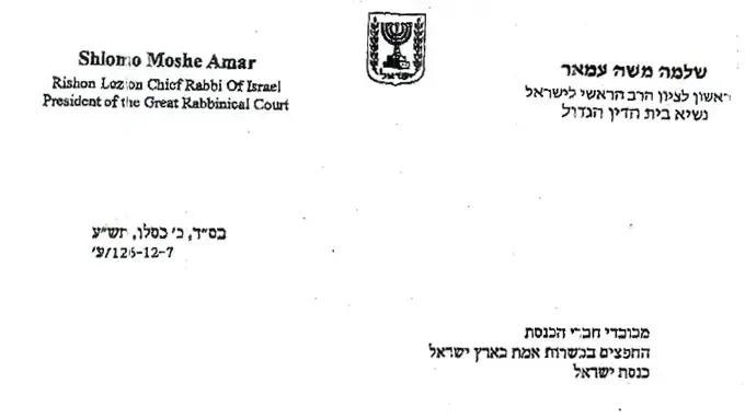 סריקה סריקה