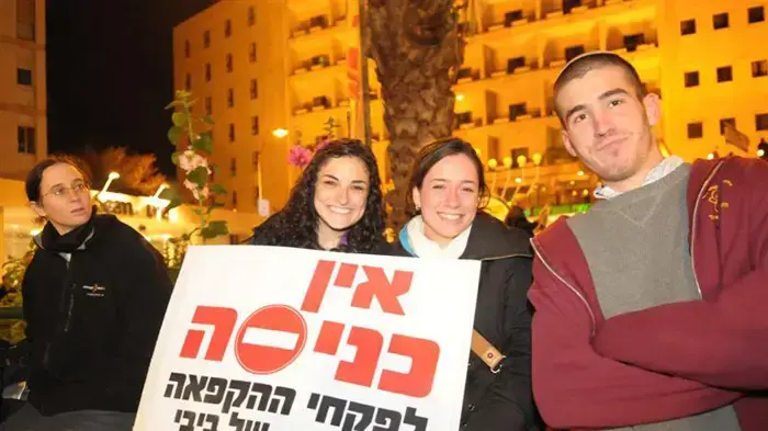 הפגנת פעילי הימין הפגנת פעילי הימין