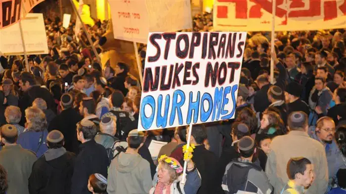 הפגנת פעילי הימין נגד ההקפאה דצמבר 2009