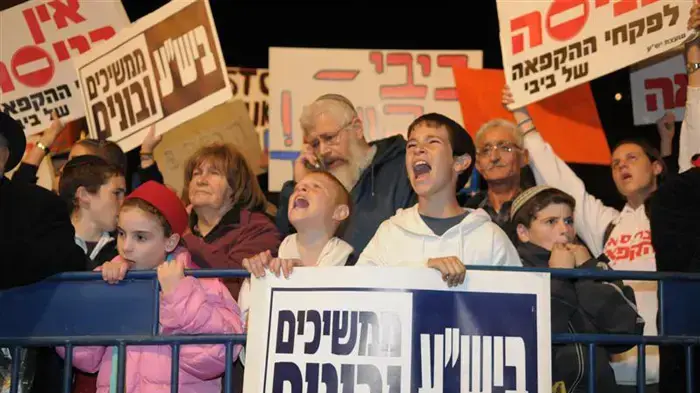הפגנת פעילי הימין נגד ההקפאה דצמבר 2009